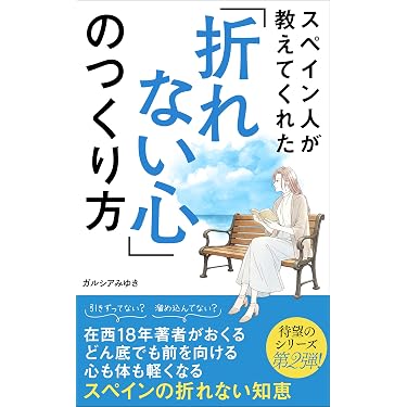 Amazon.co.jp 最新リリース: 文化人類学・民俗学 の新着ランキングです。